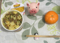 2023年１月１日（日）【元日】