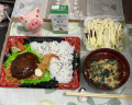 1月8日（日）