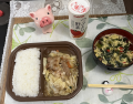 1月16日（月）