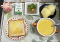 1月20日（金）