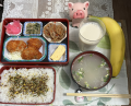 1月20日（金）