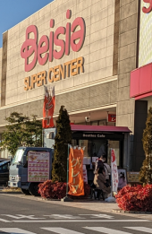 Beatles cafe と どうする湯たんぽ 画像2