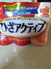こんなのあった 画像1
