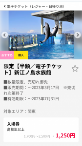 歩いて行こう♪ 画像1