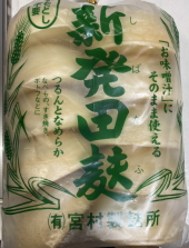 焼豚丼 画像2
