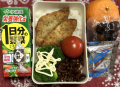 鯵の磯辺揚げ