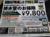 一人思う 画像3