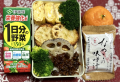 蓮根はさみ揚げ