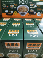 12個入り 画像1