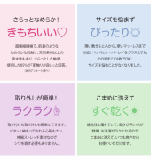 ラップシーツ 画像2
