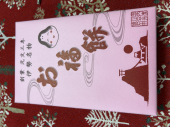 クロワッサン&たこ焼き 画像3