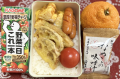 ホットチリ