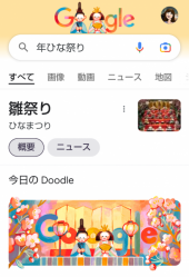 Doodle 画像1