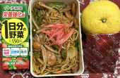 焼きそば 画像1