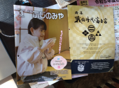 回覧板 画像1