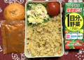 炒飯