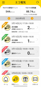 no title 画像1