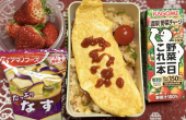 オムライス 画像1