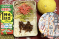 野菜炒め