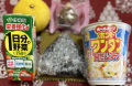 ご飯がたりない(T-T)