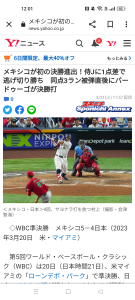 きつい一言だったが 画像1