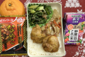 葉玉ねぎの味噌炒め