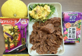 牛肉佃煮