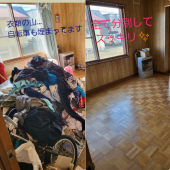 疲れた～ 画像2