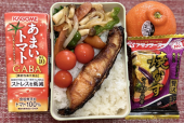 塩引 画像1