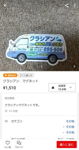 no title 画像2