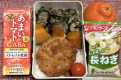 茄子味噌炒め 画像1