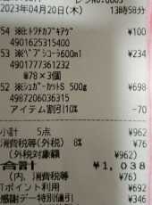 no title 画像2