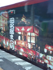 恐山 画像3