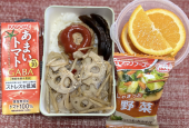 きんぴら丼 画像1