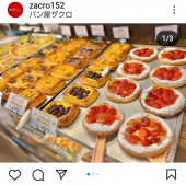ずっしりパン 画像2