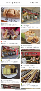 ミラブル と 上田市 画像1