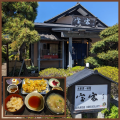 千葉を食す