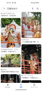 忘れ物 と ６年前のGW 画像1