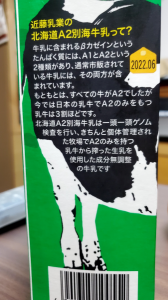 no title 画像2