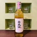 万ちゃん記 (2216）【 百歳酒 】～今回(今年)こそリバウンドしない！