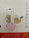 230511　休み