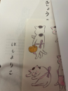 230511　休み