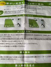 助かる 画像1