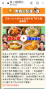 つぶれない店