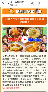 つぶれない店 画像1