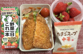 鯵フライ 画像1