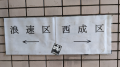 ディープすぎ と 人多すぎ