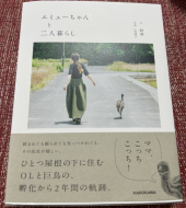 エビチリ 画像3