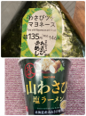 修羅の巷♪