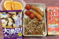 きんぴら丼